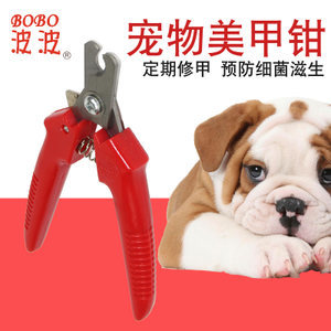 【寵物指甲刀圖片】寵物指甲刀圖片大全