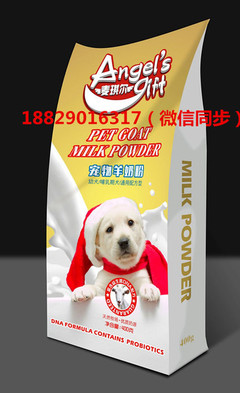 寵物奶粉