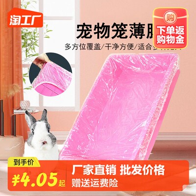 當前網購流行產品